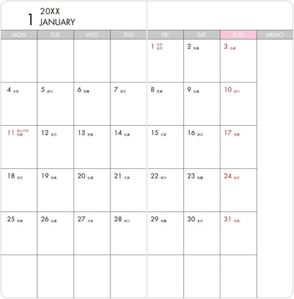 Midori PS-4 32925006 Business Diary Planner, 2024, Slim, Monthly (Starts December 2023) (monthly block)