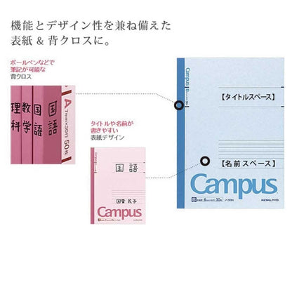 Kokuyo Campus Notes A4 Futoshiyokokei 50 sheets Bruno -205UN