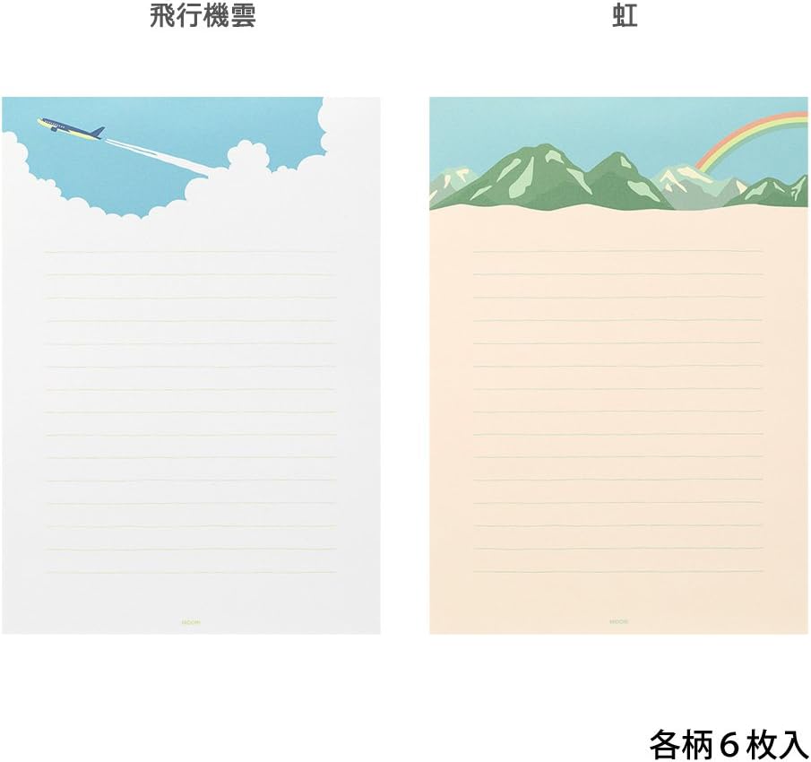 Pencil Stationery Happy To hakobu Letters