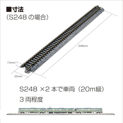 Kato N Scale Curved Unitrack R348-30 (13 3/4") 4pcs.