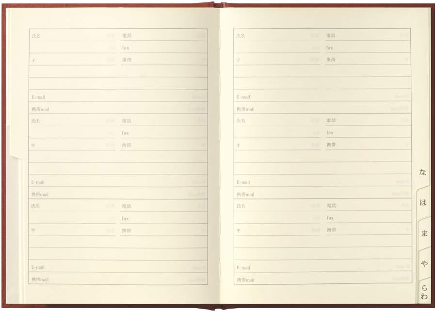 Midori 34499006 Address Book, HF A5, Adult Address Book, PU Leather, Brown