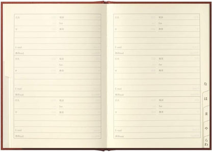 Midori 34499006 Address Book, HF A5, Adult Address Book, PU Leather, Brown