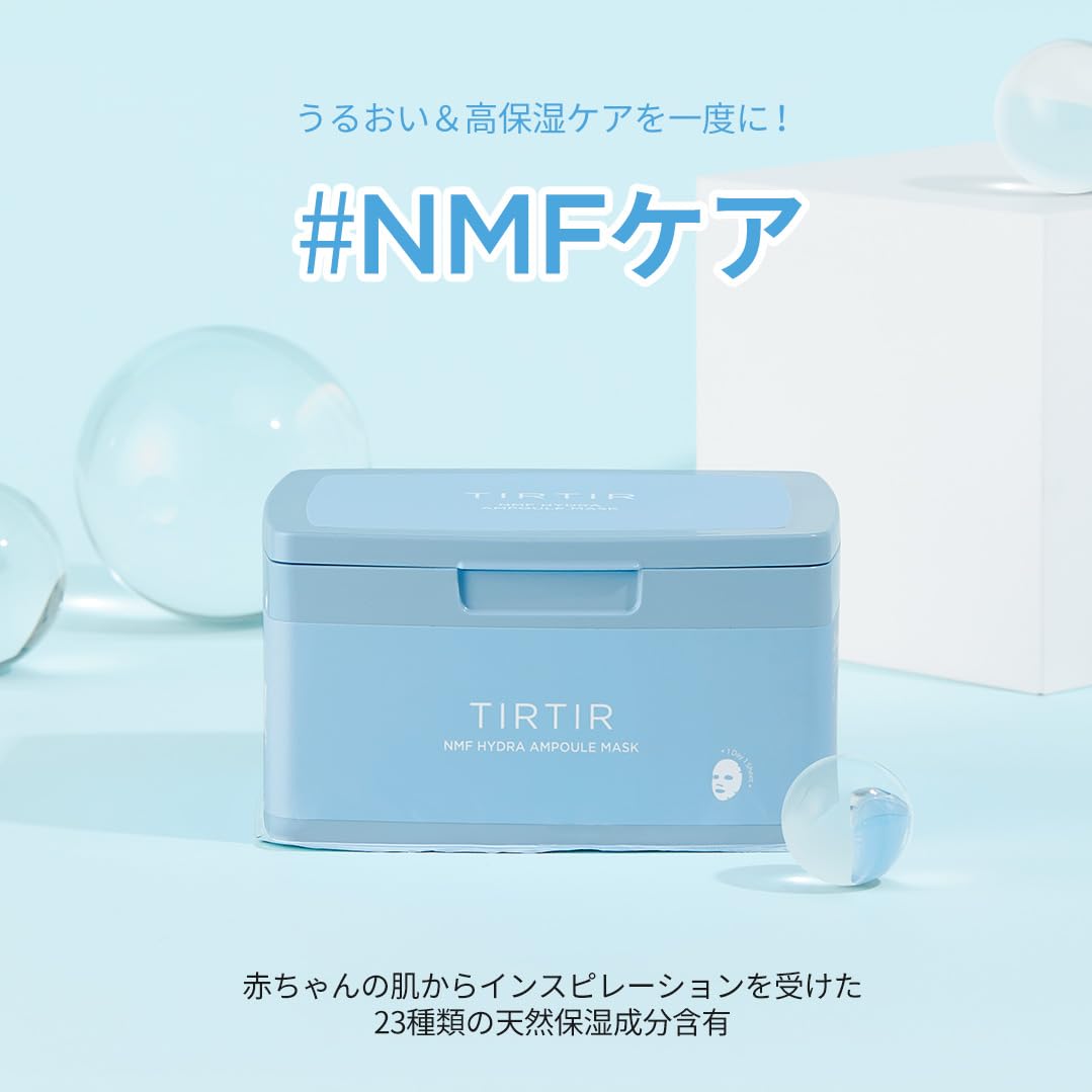 TIRTIR] DAILY AMPOULE MASK - NMF HYDRA AMPOULE MASK