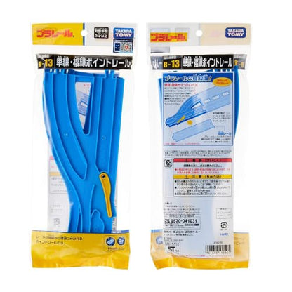 Plarail R-11 Turnout Rails (1 left-hand and 1 right-hand rail included) + R-13 Single/Double Track Switch Rails (1 type A and 1 type B rail included) + Original odor-eliminating bag