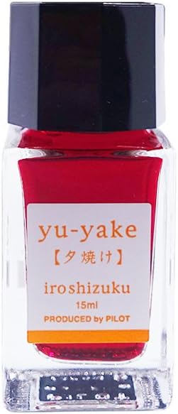 PILOT Fountain Pen Water Based Ink Iroshizuku Mini Bottle 0.5 fl oz (15 ml) [Sunset] INK15YU, Yu-yake