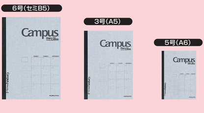 Kokuyo Campus Diary A5 2 volume set date free two - CF103NX2