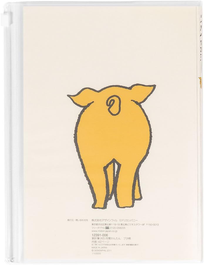 Midori 12391006 Household Book, A5, Monthly Easy, Pig Pattern