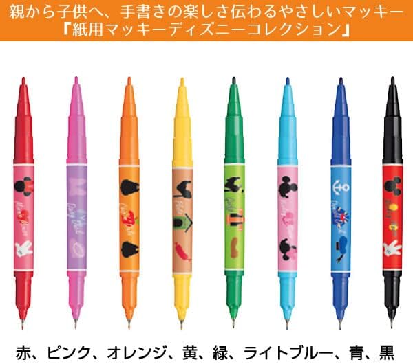 ZEBRA Water Pen Paper Macky Extra fine Disney 8 Colors WYTS 18-8C