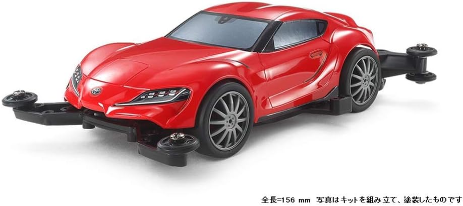 JR Mini Totoya GR Supra RTR, w/MA Chassis