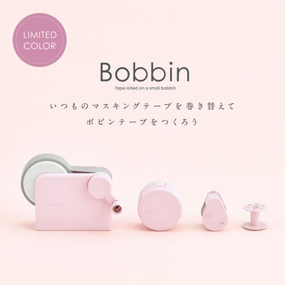 Kokuyo T-B101-L1 Masking Tape Tool Set Bobbin Limited Edition Dull Pink