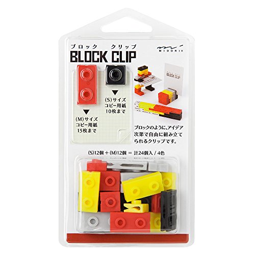 MIDORI Block Clip (Red)