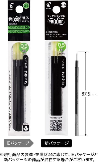 PILOT Pen FriXion Ball 4 2269001F Refill Rollerball Pen Set of 3 0.5 mm Ink Colour Black