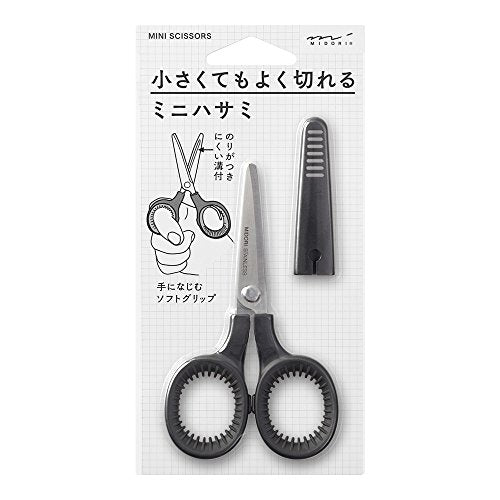 Midori 35324006 Mini Scissors, Black