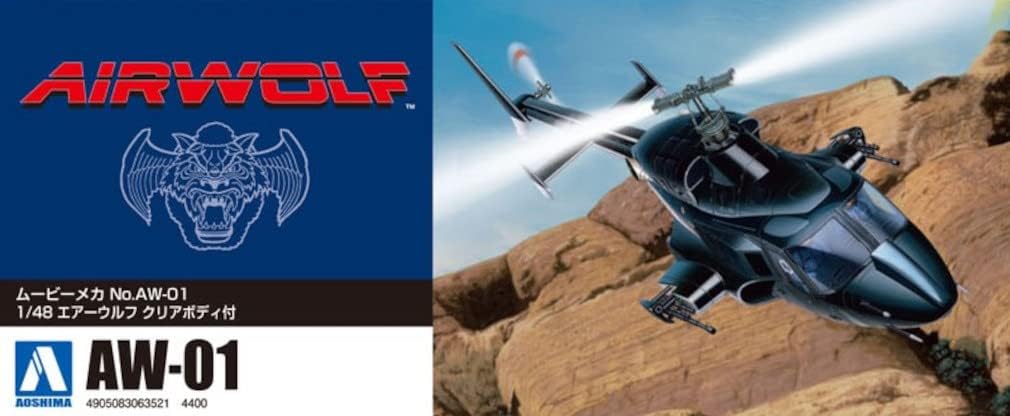 Aoshima Airwolf Clear Body 1:48 Model Kit