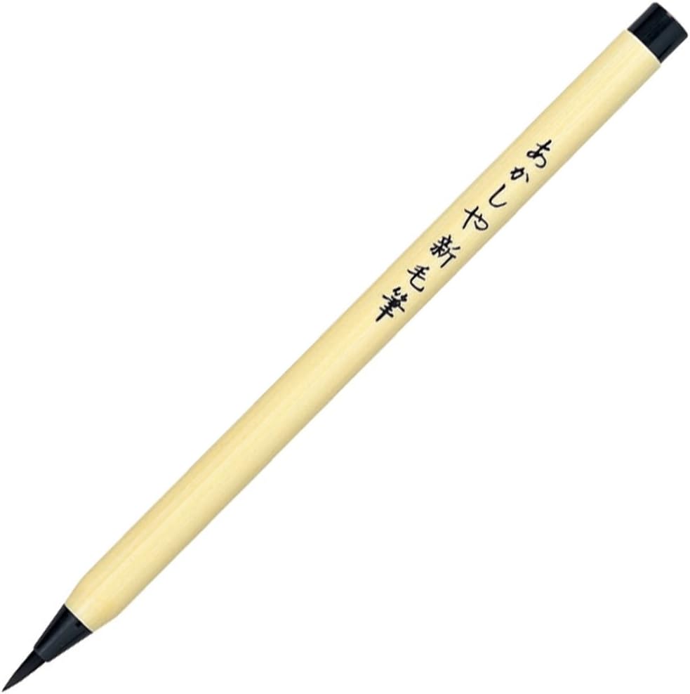Akashiya Fude Brush Pen Shin-Mouhitsu, Black Ink (SA-300)