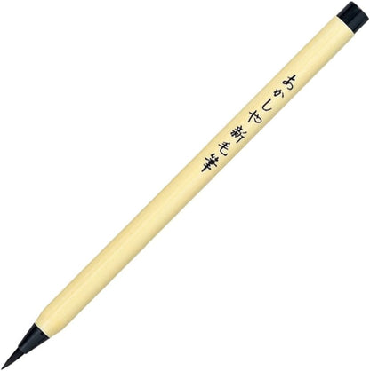 Akashiya Fude Brush Pen Shin-Mouhitsu, Black Ink (SA-300)
