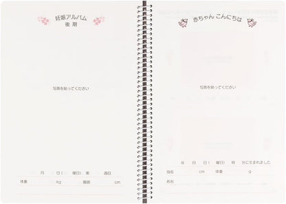 DESIGNPHIL Midori Diary HF Diary A5 Baby Preparation 26006006
