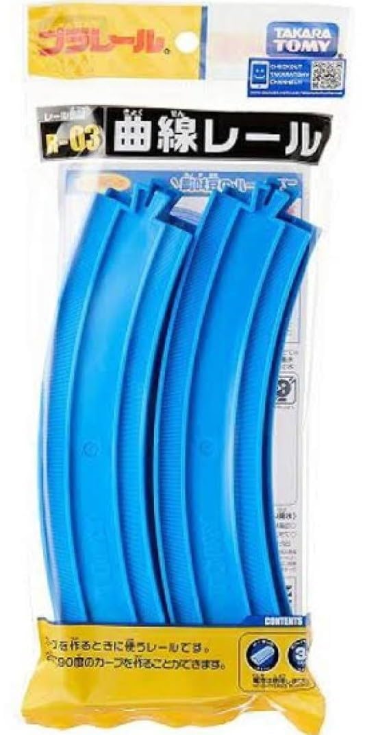 R-01 Straight Rail 4 Pieces Model Track Set for railway or slot car layout