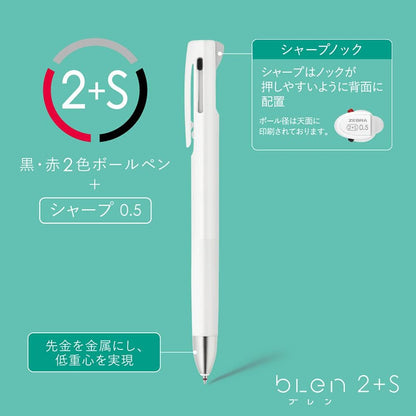 ZEBRA B2SAS88-W Multi-Functional Pen, Blen 2+S, 0.02 inches (0.5 mm), White