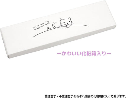 Meruperu cat Santoku pair set [Original cat picture-filled kitchen knife sharpening sharpener gift entitled]