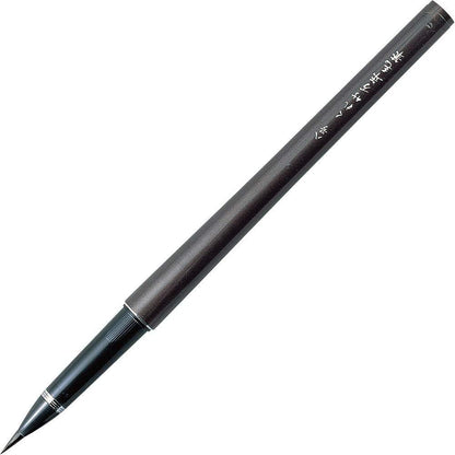 Kuretake No. 8 Fountain Brush Pen (DP150-8B) (3 pens Set)