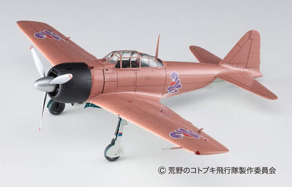 Hasegawa SP407 Model kit, Multicoloured