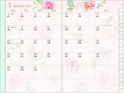 Midori 22236006 Pocket Diary Notebook, 2024, Mini, Monthly, Country Time, Floral Pattern, Starts October 2023 (Dog Print)