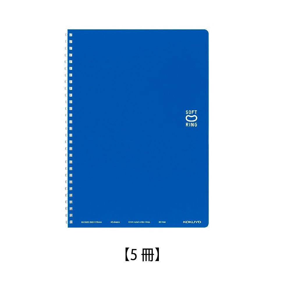 Kokuyo Soft Ring Notebook dot-Filled Borders semi B5 Blues -SV301BT-B [5 Books]