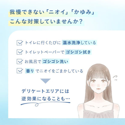 LunaMavie Delicate Bubble Wash 180ml Delicate Zone Odor Itching Chapping Body Soap Weak Acid White Lavender Scent Women Men Children Menicon Official