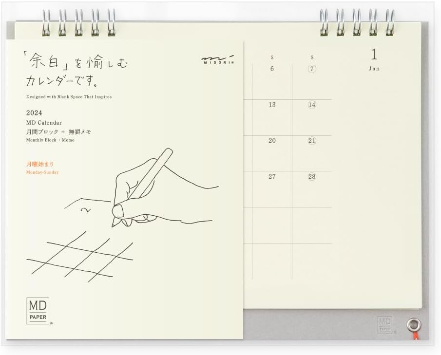 DESIGNPHIL 31275006 2024 Calendar MD Calendar