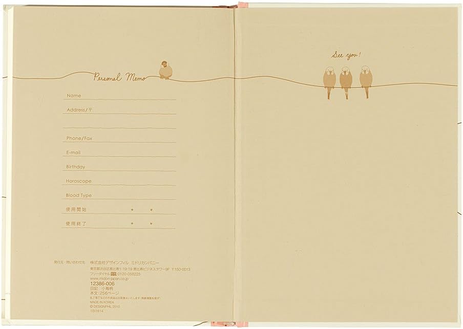 Midori Diary, Little Bird (12387006) (12386006)