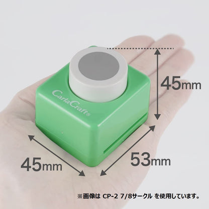 Carl Craft Small Size Craft Paper Punch, Gingo Leaf (CP-1N Ginkgo)