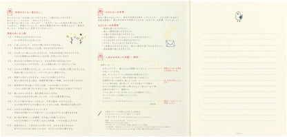 Midori 20465006 Stationery Paper, Blue
