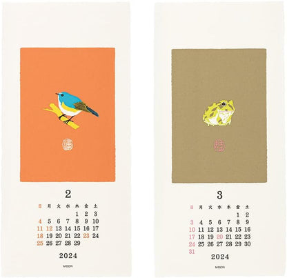 Midori 3130006 2024 Calendar, Wall Hanging, L, Echizen Washi Paper, Traditional Pattern (S (animal handle))