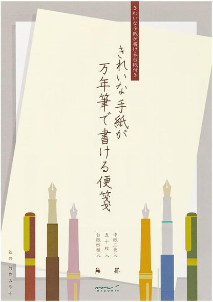 Midori 20519006 Stationery Paper for Beautiful Letters with Fountain Pen, Unruled A, main image