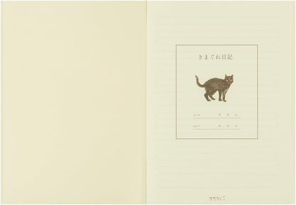 DESIGNPHIL Midori 12871006 Diary, Kimagure A