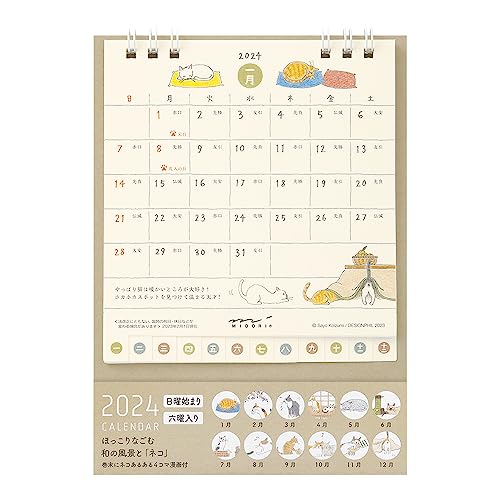 Midori 31267006 2024 Calendar Tabletop, S, Cat Pattern