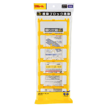 Takara Tomy (Plarail) J-22 Double Track Bridge Support (Set of 6)