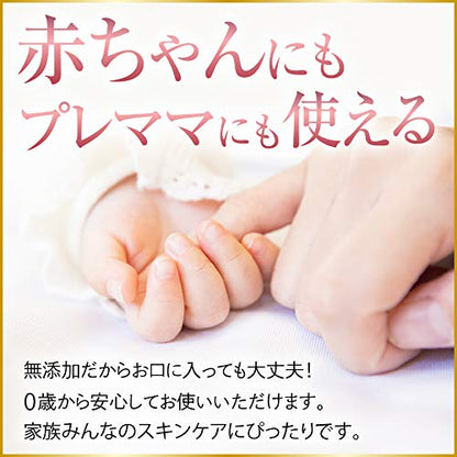 Sonbahyu Horse Oil Body Cream - Fragrance Free - 70ml by Sonbayu (2 Set)