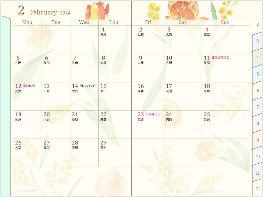 Midori 22236006 Pocket Diary Notebook, 2024, Mini, Monthly, Country Time, Floral Pattern, Starts October 2023 (Ojisan Print)