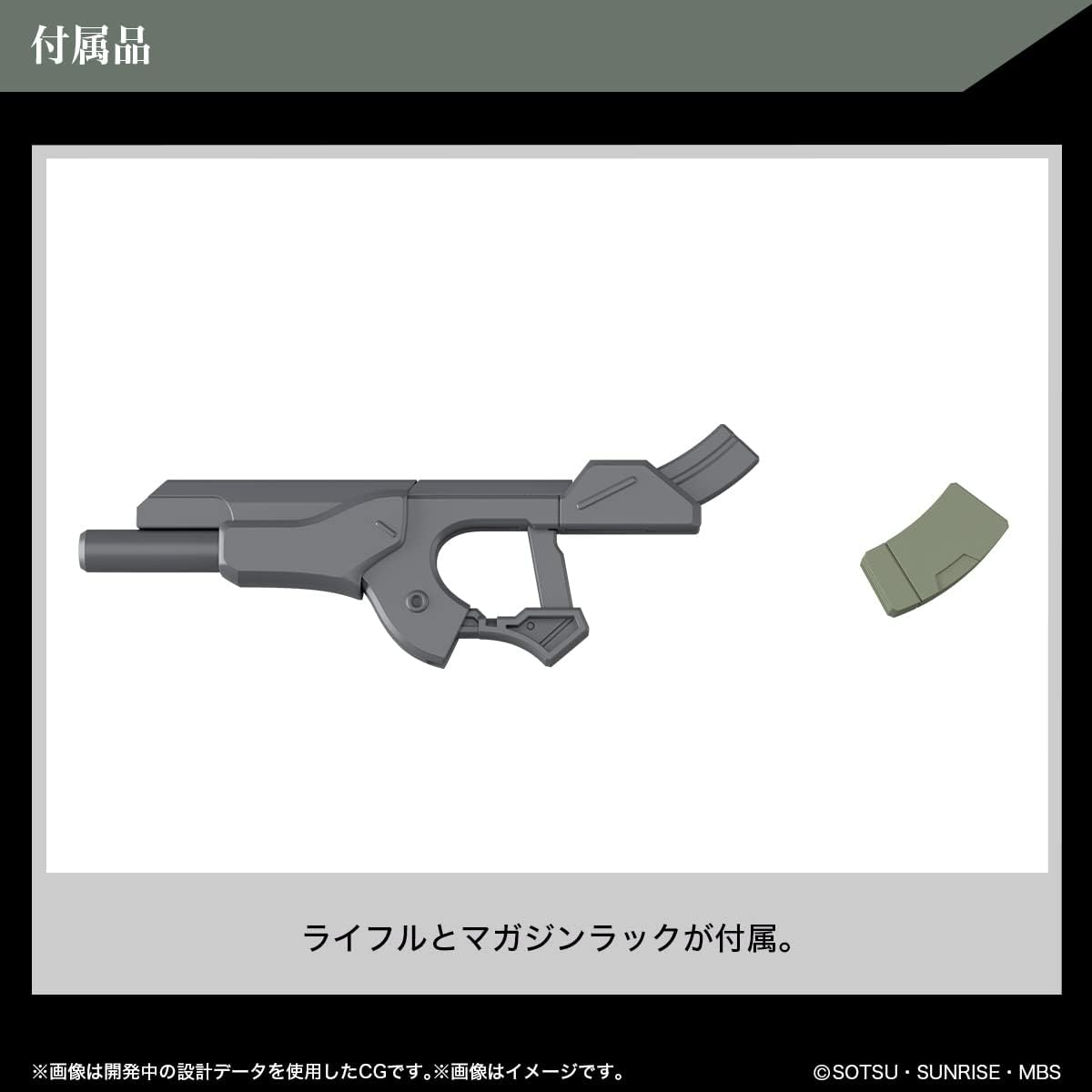 HG Mobile Suit Gundam Mercury Witch Zaothevy, 1/144 Scale, Color-coded Plastic Model