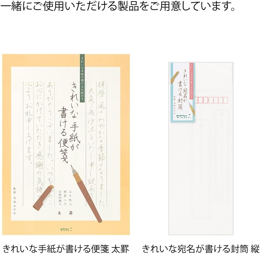 Midori Pretty Letter Stationery