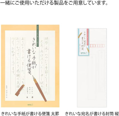 Midori Pretty Letter Stationery