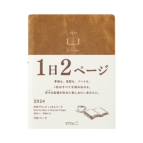 Midori hibino 22290006 Planner, 2024, A6, Daily Blue-Green (Starts January 2024) (Camel)