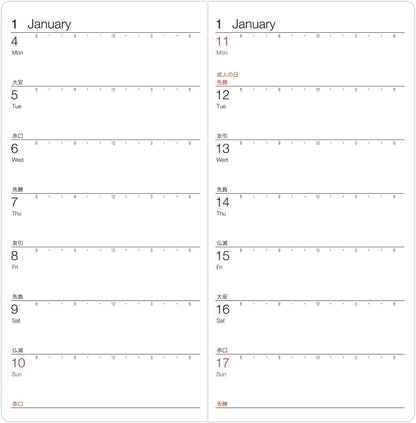 Midori PS-2 32923006 Business Diary Notebook, 2024, Slim, Weekly (Starts December 2023) (2 weeks open)