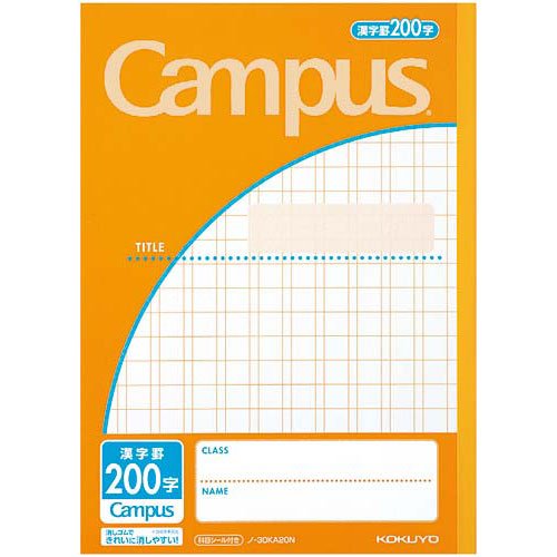 Kokuyo Campus Notes No. 6 Chinese Symbols Letter College Ruled 200 Sheet of 30 X 10