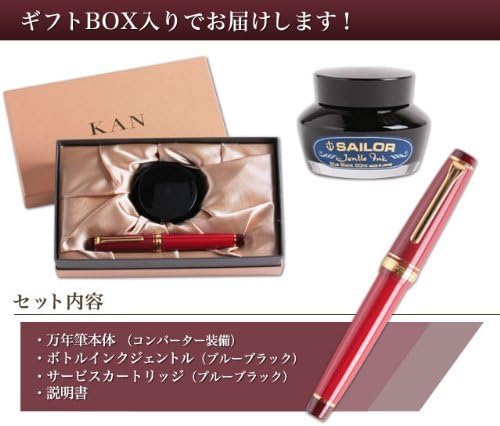 Sailor fountain pen sixtieth birthday extra-fine character (EF) (japan import), detail image
