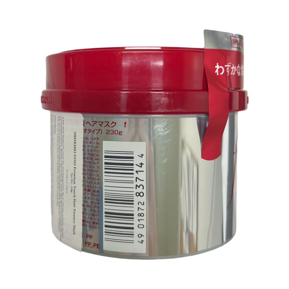 Fino Premium Touch Hair Mask, Professional Deep Conditioning Treatment, 230g