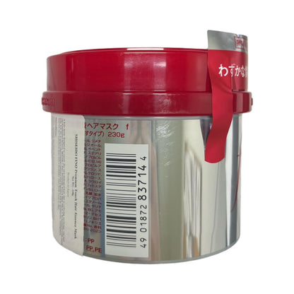 Fino Premium Touch Hair Mask, Professional Deep Conditioning Treatment, 230g