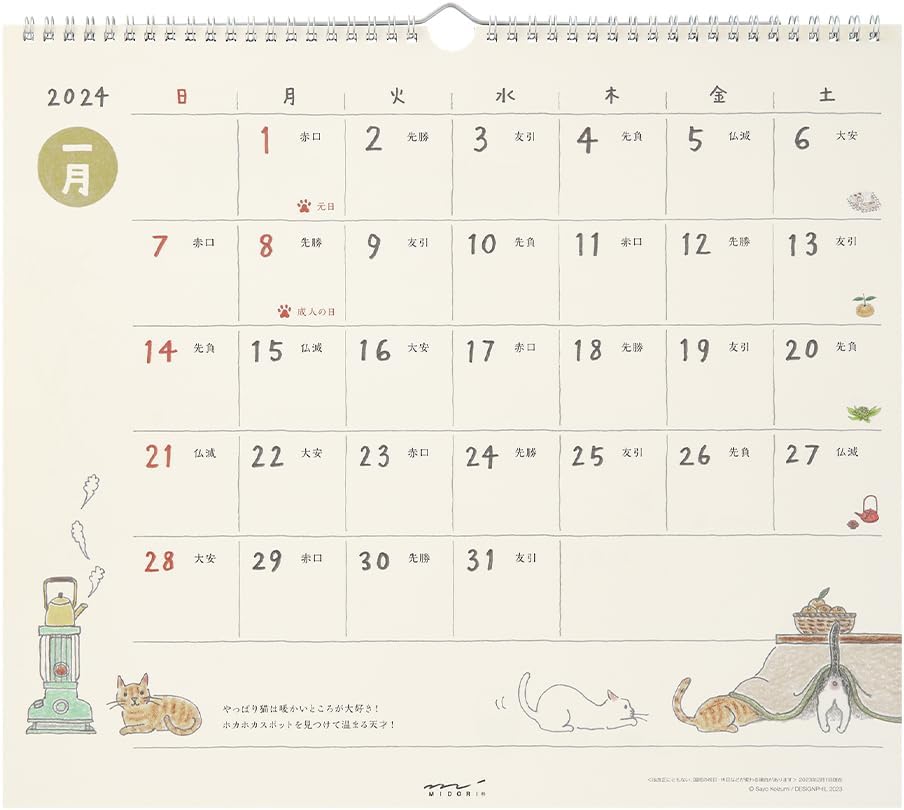 Midori 31287006 2024 Wall Calendar, Large, Country Time Floral Pattern (Cat Print)